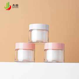 厂家直销30-50g厚壁膏霜瓶 高档面霜瓶眼霜瓶护肤品塑料分装瓶pet
