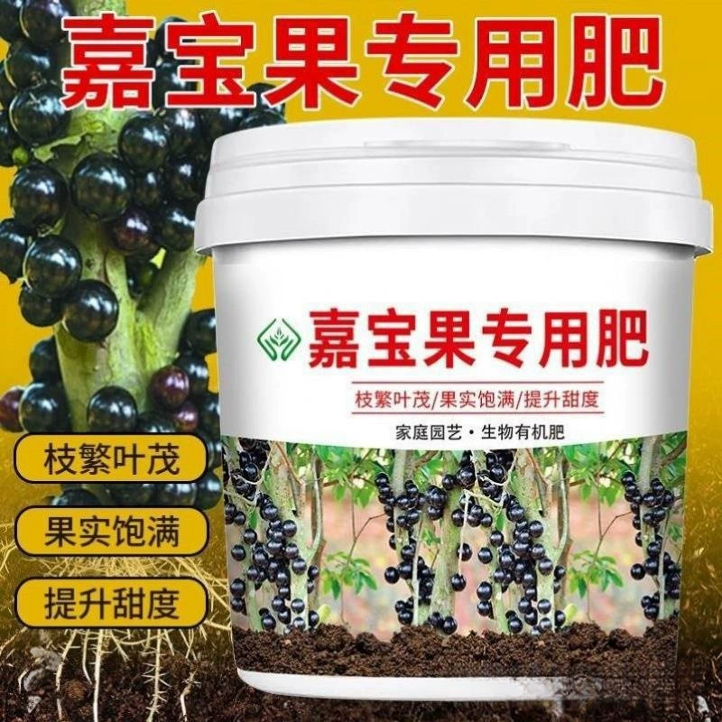 Jiabao Jiabao Фруктовые удобрения с медленным высвобождением Сокровище Фруктовое дерево Почтовые удобрения Гранулы фруктовых удобрений Органические удобрения