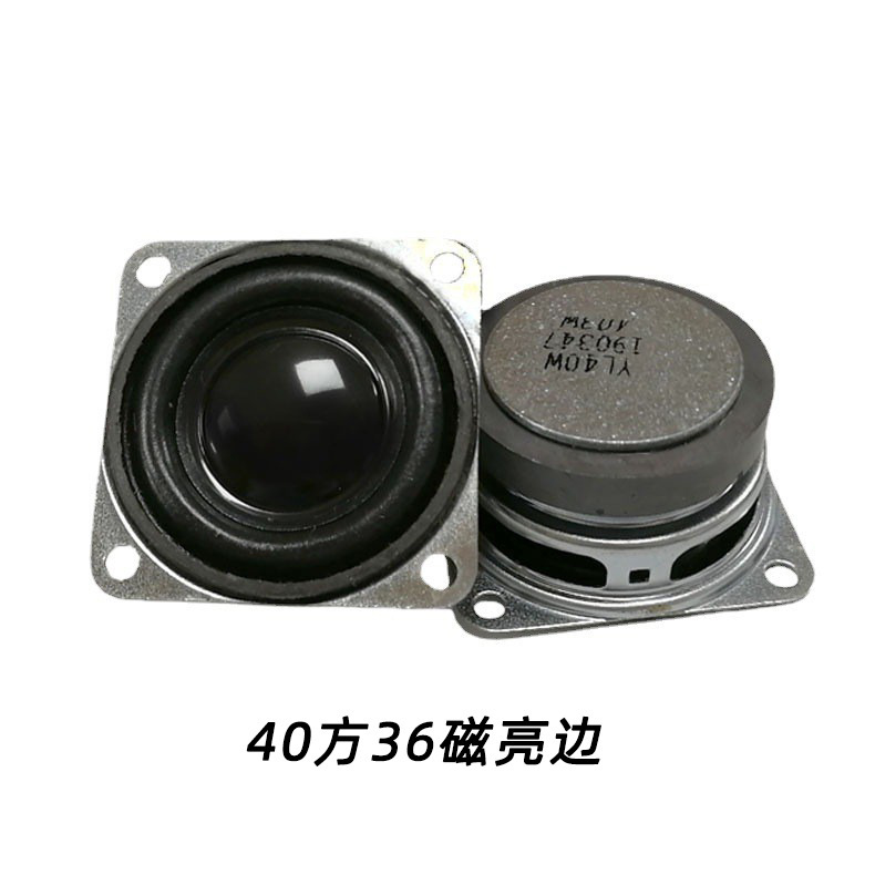 36mm 40mm 45mm 50mm 52mm 57mm 66mm 3インチ4インチ3w 5w全周波数スピーカー|undefined