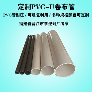 ����PVC�����ܼ����IPVC-U��о��Ȫ�ݕx��ʯ�{�ϰ����Ϲܹܲ�