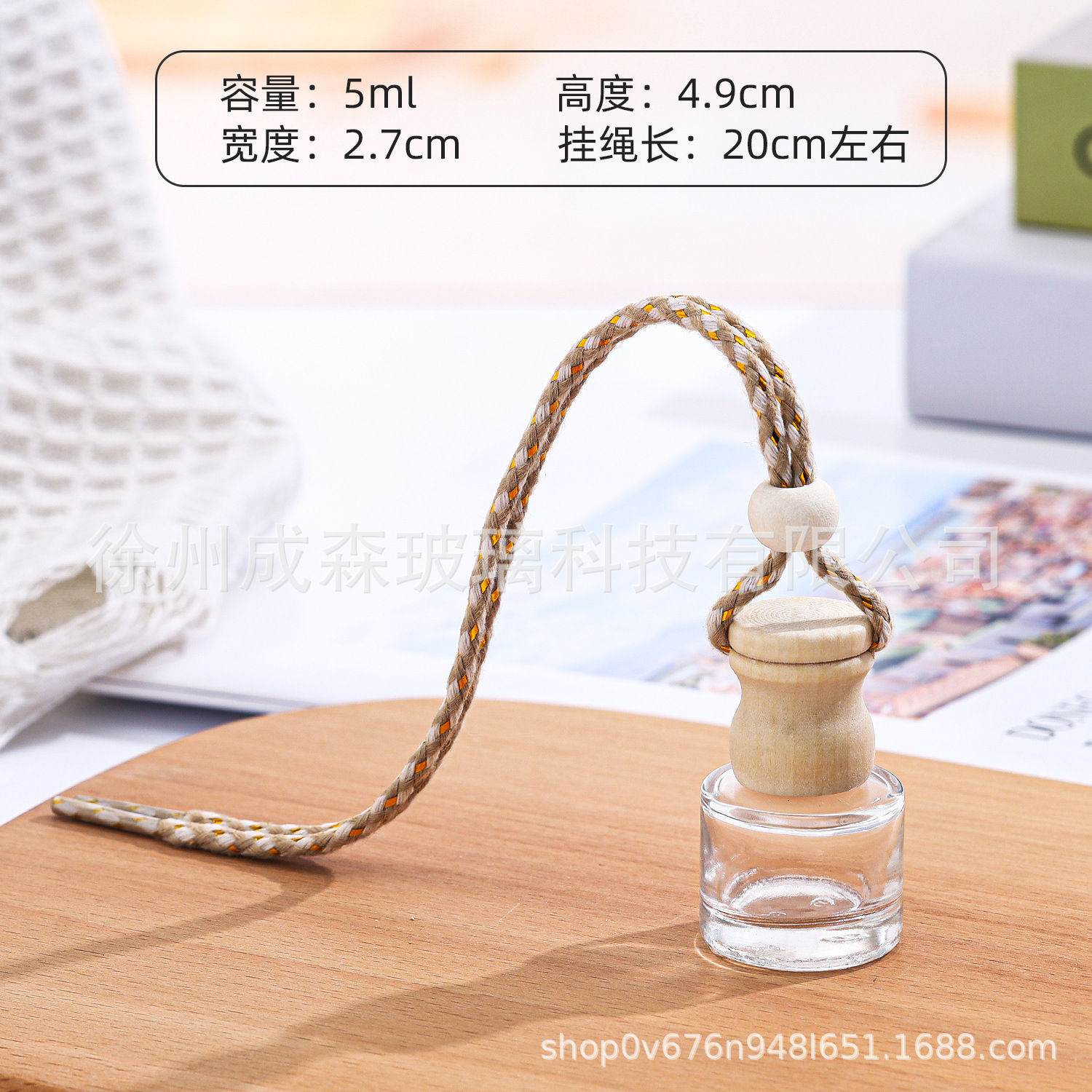 그라데이션 컬러, 21호 5ML