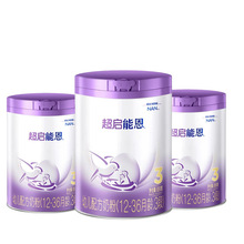 2024.9雀巢超启能恩3段部分水解婴儿配方三段奶粉德国进口850g