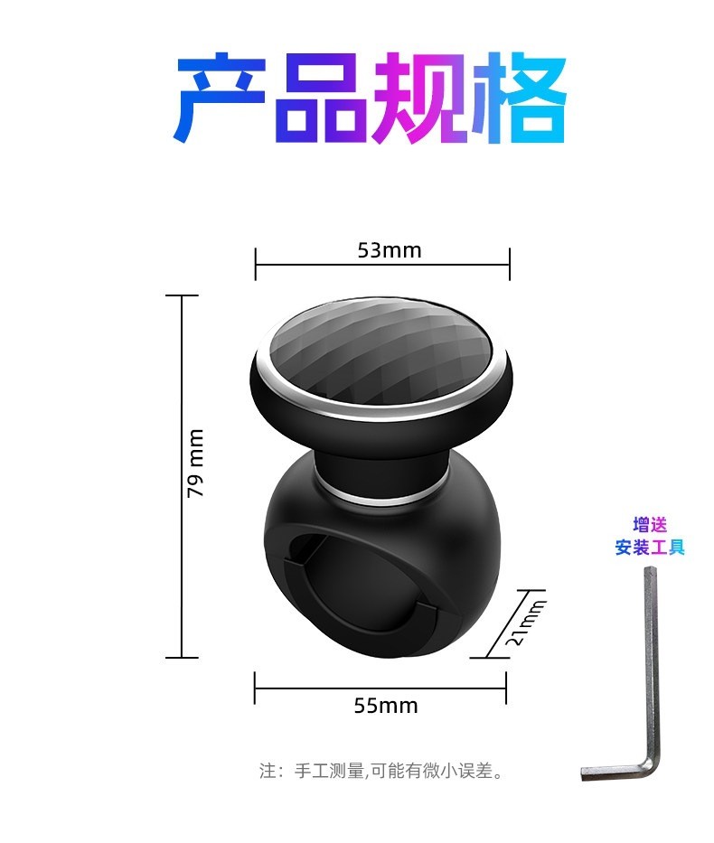 Car Steering Wheel Power Ball Handle, Steering Assist Device, Labor-Saving Device, Steering Ball, Universal Steering Wheel Power Booster