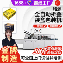 ȫ�Ԅ��b�ЙC�o�wƿ�ӻ��yƷʳƷ�ș���c�������ԄӼ��а��b�C