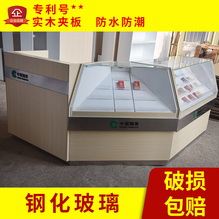 实木夹板烟柜台烟草展示柜名烟名酒超市便利店高档红酒茶叶背柜