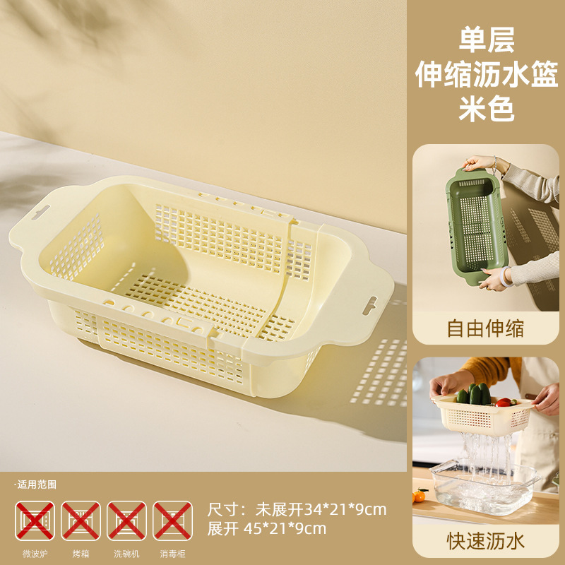 家庭用の新しい食器洗いシンク排水バスケット格納式二層食器洗いバスケットキッチン果物と野菜の水フィルターバスケットプラスチック|undefined