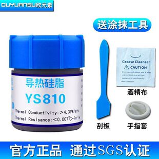Thermal Grease Cpu Cooling Silicone Desktop Computer Notebook Graphics Card Led Light Cooling Silicone Grease Thermal Paste