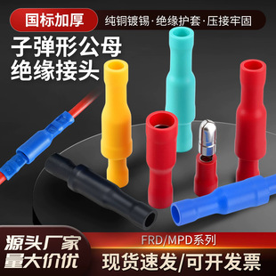 ���b�ӏ��^���ʽ��ĸ�����^FRD/MPD�䉺�A�^�����ٽӾ��������b