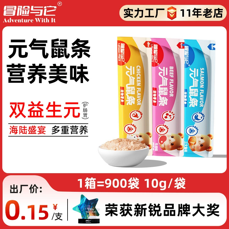 10 г/стик, лакомства для хомяков, влажный корм для мелких животных, полоски из свежего мяса (курица, говядина), питательная мясная паста, для хомяков и шиншилл