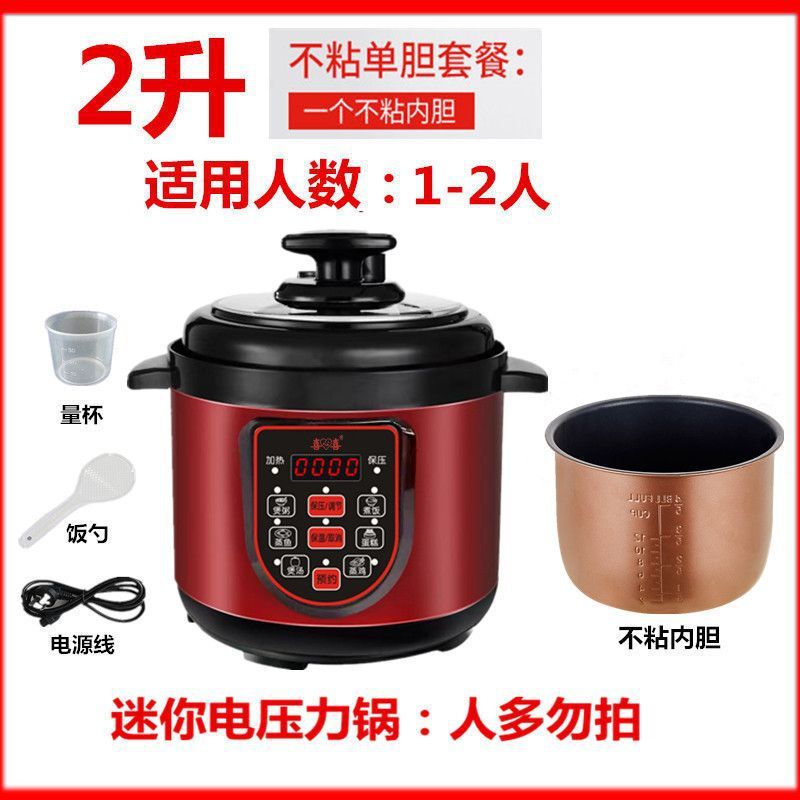 电压力锅家用预约智能高压电饭煲多功能小型电高压锅全自动压力锅|undefined