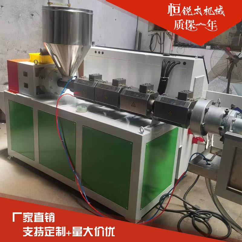 sj50单螺杆挤出机 PP-R管/PE燃气管材塑料共混改性增强造粒挤出机