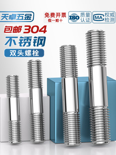 304���P��p�^�ݽz�U���^����˨���z�B�������UM3M4M5M6M8M10-M24