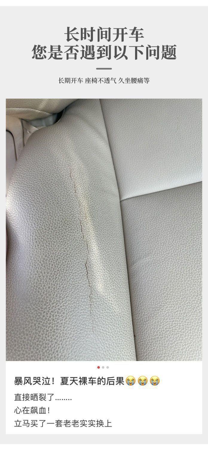 Car Seat Cushion Non-Slip Car Cotton and Linen Car Cushion Women's Brown Car Rear Breathable Cooling Cushion Universal Seat Cover Summer