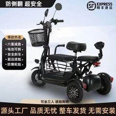 家庭用三輪電気自動車、子供、高齢者、女性の送迎用の新しい小型折りたたみ親子軽量バッテリー電気自動車