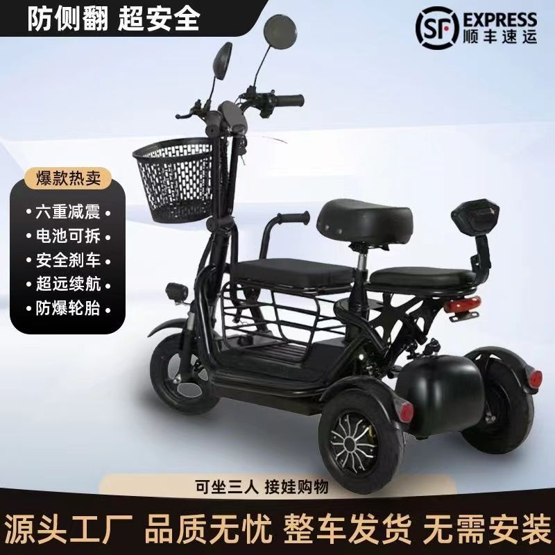 家庭用三輪電気自動車、子供、高齢者、女性の送迎用の新しい小型折りたたみ親子軽量バッテリー電気自動車|undefined