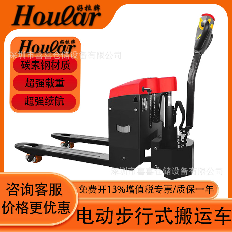 好拉3吨全自动叉车电动搬运车加长货叉LL-30T液压地牛莱力托盘车