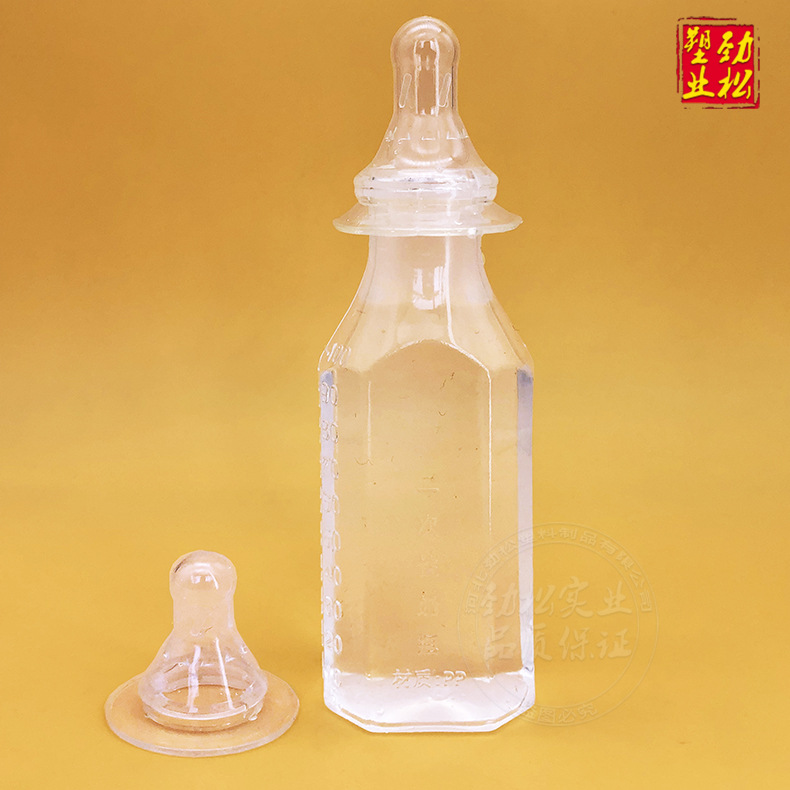 奶瓶-1.jpg