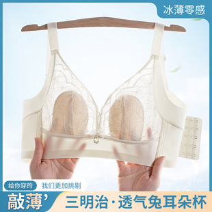 Rabbit Ears Ultra-thin Underwear Women's Large Chest Small Gathering Parammary Anti-sagging Thin Full Cup plus size Bra