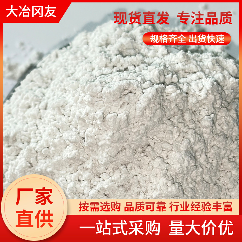 新型材料 针状硅灰石粉沉降值50粉 硅酸钙板摩擦冶金等（参数详询