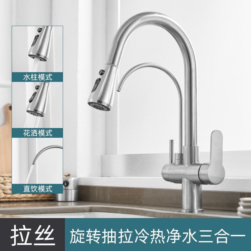 Grifo Purificador de Agua Extraíble Tres en Uno para Fregadero de Cocina con Función de Purificación de Agua Giratoria y Retráctil, Venta Directa de Fabricante Transfronterizo