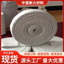 耐火防火材料;保温隔热材料