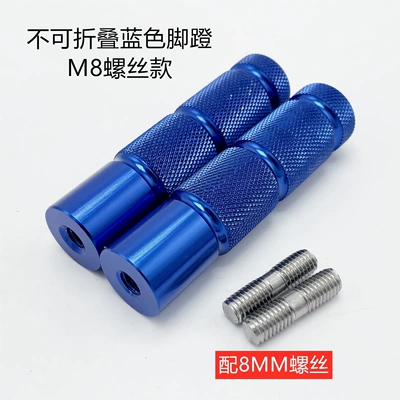 Electric vehicle pedal — Electric N70C Modified Pedals N80Cn90C - m8-screw-non-foldable-blue
