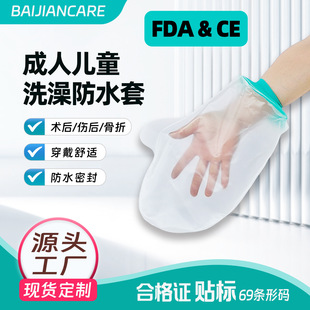 �Gɫ���z�g�����ϴ���ˮ�� �羳���Q�S��ֱ�N ����ϴ���ˮ��