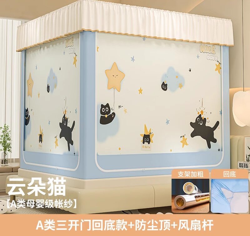 Mosquitera, instalación gratuita en el dormitorio del hogar, yurtas para niños a prueba de caídas