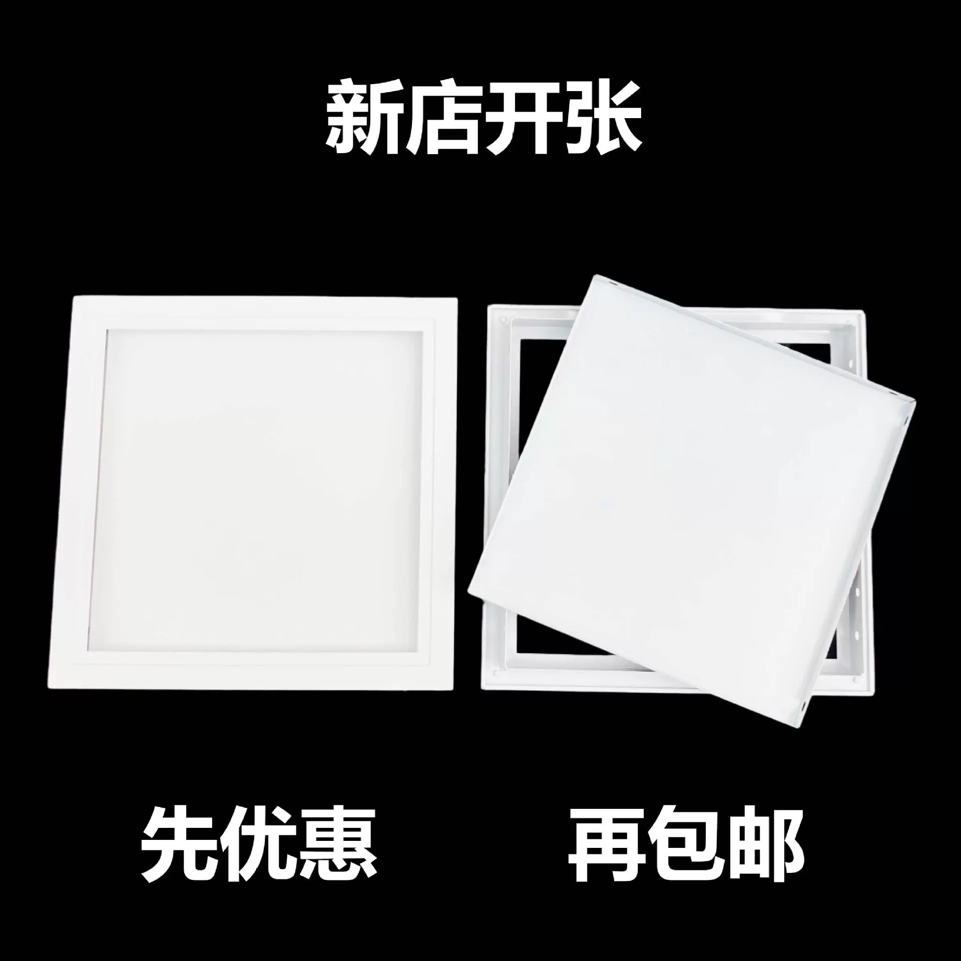 批发铝合金托板磁吸检修口装饰盖金下水管道卫生间盖板隐形检查孔