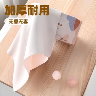 Household Hand and Mouth Baby Wipes Large Pack Wholesale Children's Cleaning Special Wet Wipes Disposable Sanitary Wipes Treasure