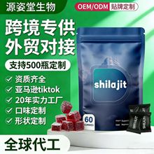 羳TKƷϲ֥ܛshilajit gummiesQԴ^S