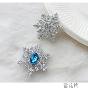 �羳 ��ͯ�ֹ�diy�l��}�Q���b��h����ѩ��Ƭ����Ʒ���
