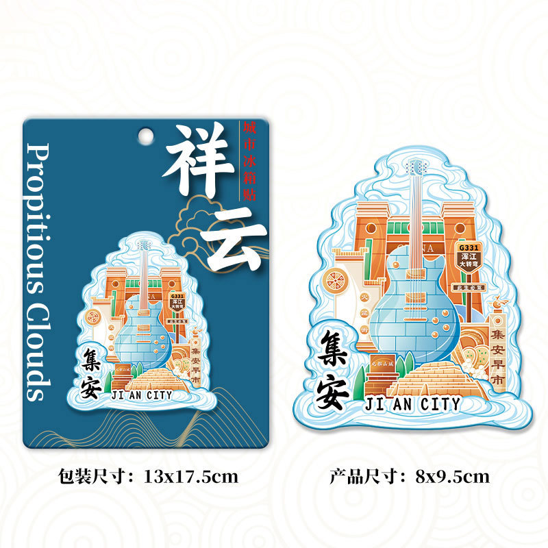 Jilin Ji'An City Refrigerator Magnet Goryeo Ruins Big Guitar Square Wuye Peak Park Tourism Commemorative Gift