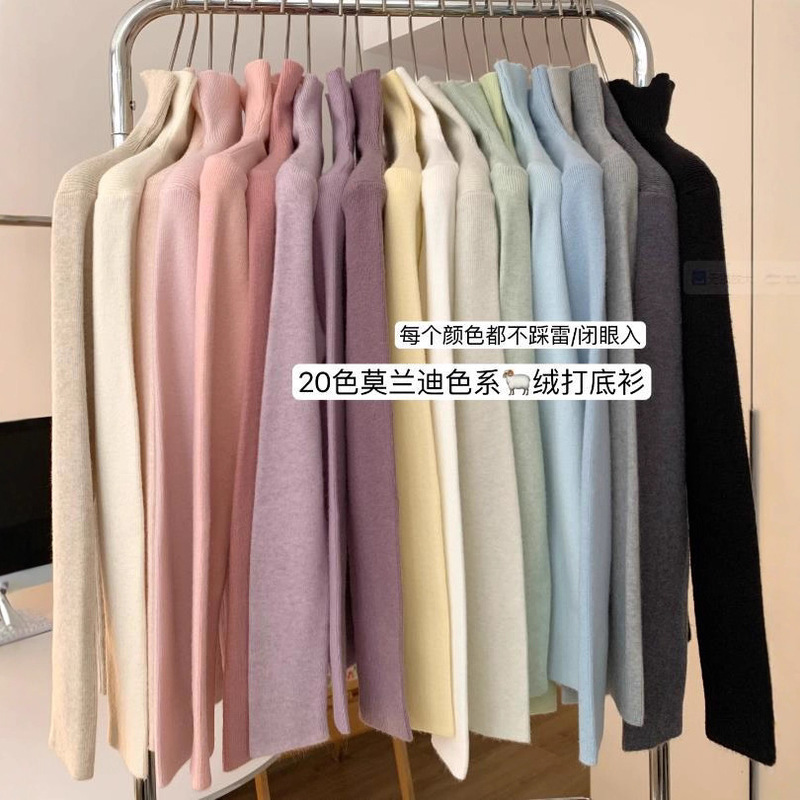 Morandi 20-Color High-Neck Cashmere Base Shirt for Women, New Autumn and Winter Slim-Fit Layered Turtleneck Long-Sleeve Top