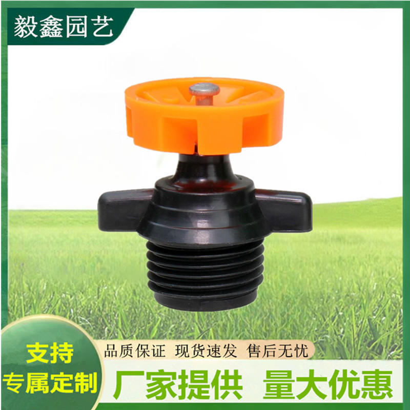 Garden upside down plastic nozzle medium distance irrigation wire 4 points flywheel nozzle 360 degree rotating nozzle