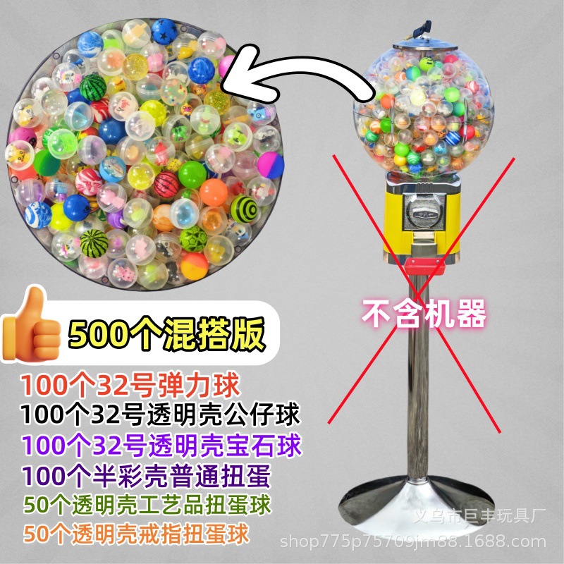 Envío gratis máquina comercial de gashapon caja ciega máquina de entretenimiento a gran escala lotería de eventos código de escaneo de monedas gashapon centro comercial máquina de garras