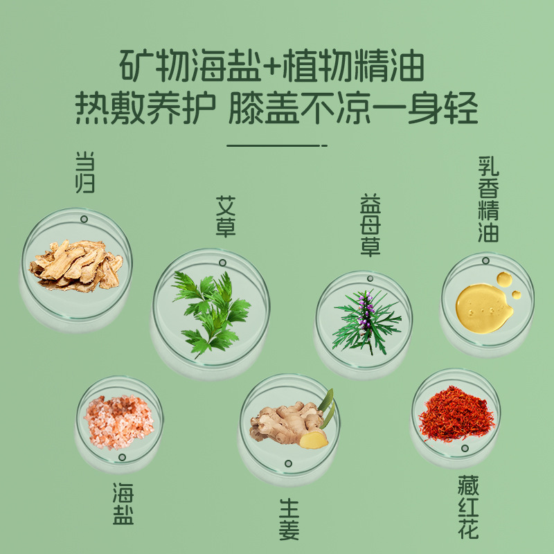 蒸気は膝を温めて発熱します。温灸は清潔で濡れています。|undefined