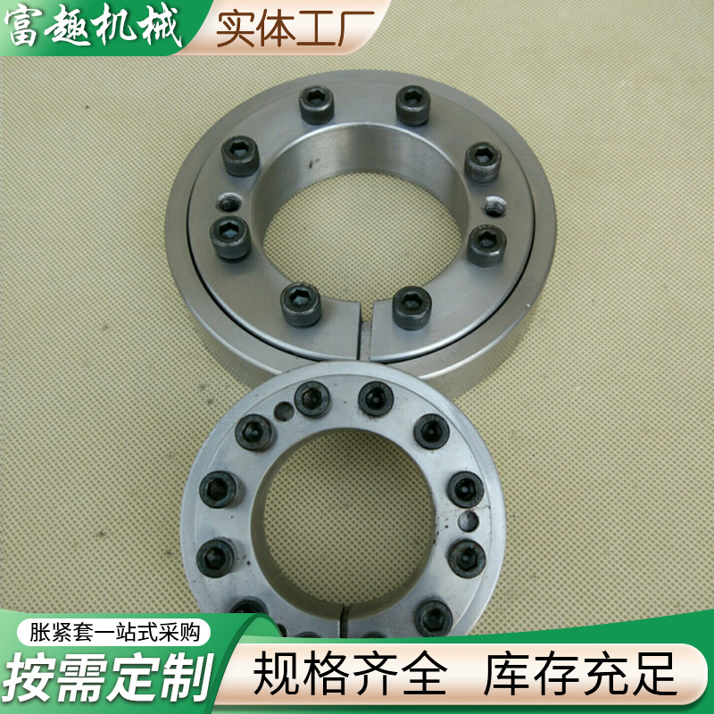 现货供应胀套Z10型涨紧套锁紧盘胀紧联结套不锈钢胀紧套免键轴套