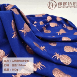 其他针织面料;汗布;罗纹布