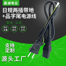 ��Ҏ�ɲ厧�ؾ��Դ��PSE�՘�C13Ʒ��β�B�Ӿ���о�ձ����^�Դ��