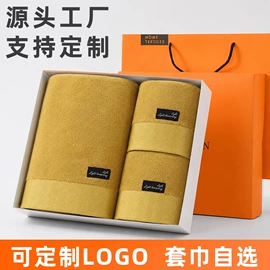 毛巾;浴巾、沙滩巾;干发巾干发帽