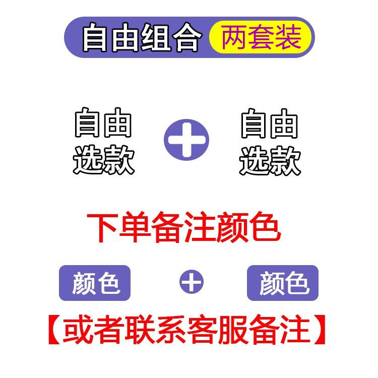 Cualquiera de los dos conjuntos