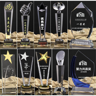 Crystal Trophy Making Metal Resin Solid Wood License Card School Games Company Annual Meeting Event Medal