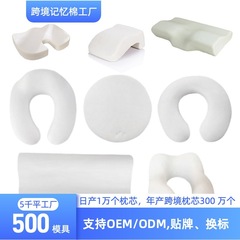 メーカーの卸売り記憶綿の波がゆっくりと枕の芯を弾きます。