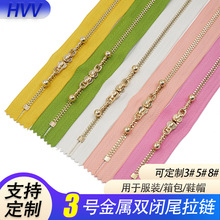 3号金属拉链包包多色被套闭尾枕套定制双头拉链定制