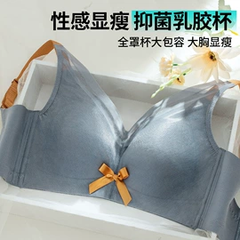 无钢圈文胸;无痕文胸;调整型文胸
