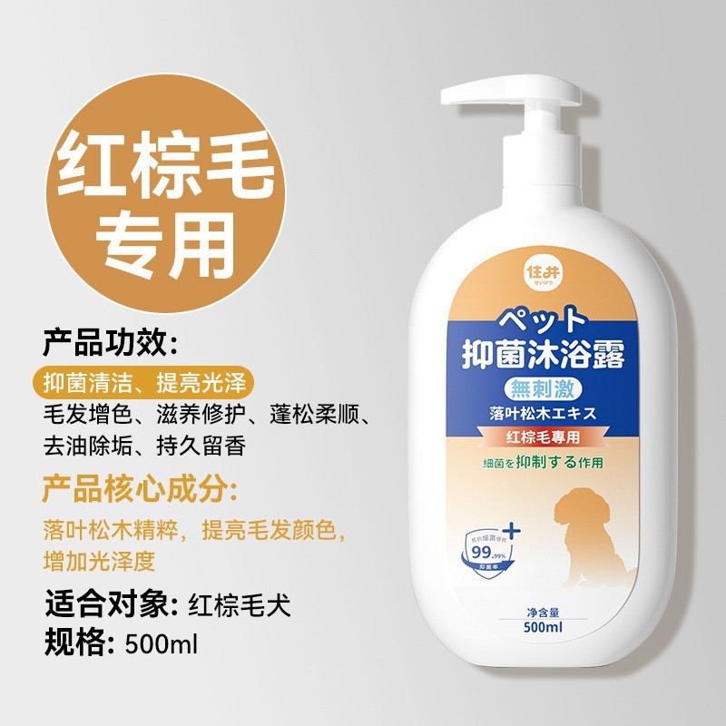 包郵便犬入浴剤除菌かゆみ止め猫入浴剤熊テディ消臭シャンプーペット入浴剤|undefined