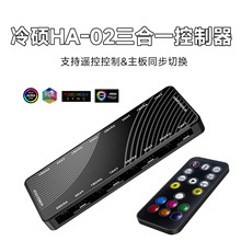 ��THA-02 rgb�ؿؼ���ARGB���������ͬ���C���L�ȶ���һ������