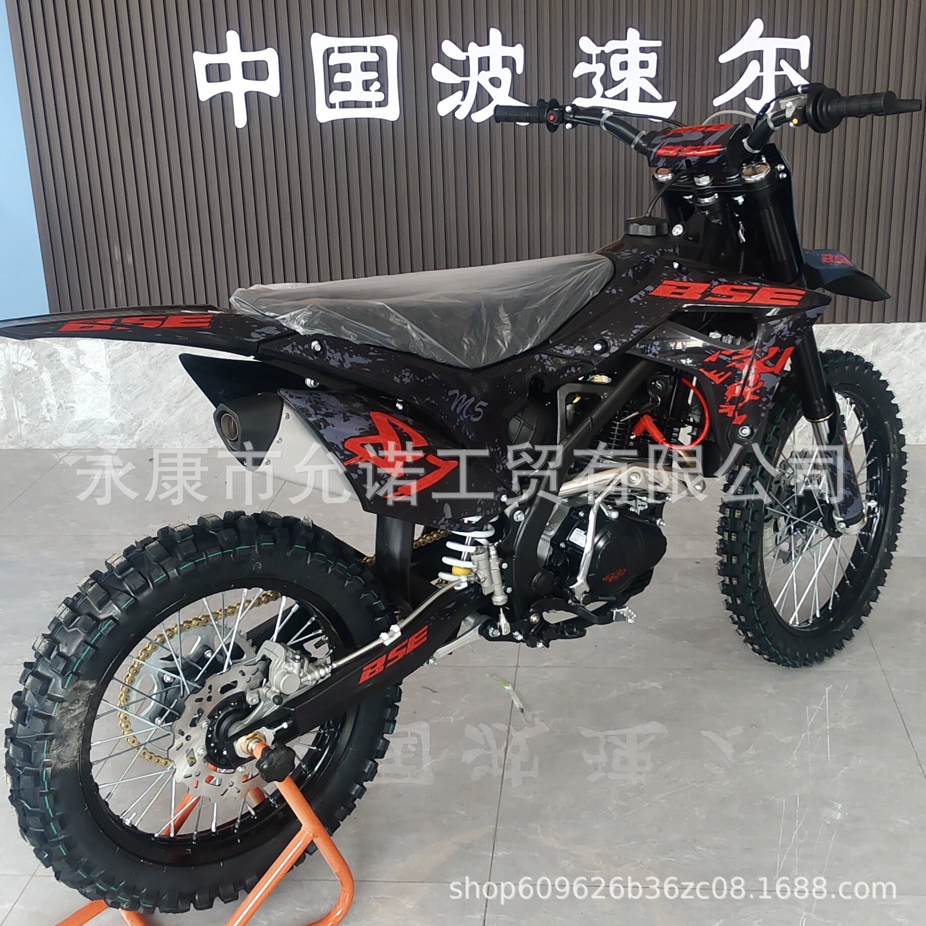 BSE New Bosser 250CC M5 Gaoshai внедорожный мотоцикл и горный внедорожник