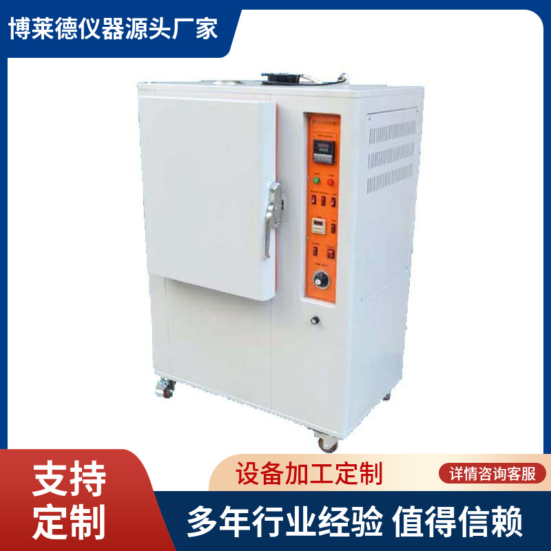 老化试验箱,耐黄变试验箱,耐黄老化试验箱、耐黄老化试验箱、
